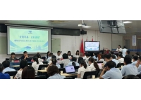 【合規筑基·啟航鑫程】鑫統仕內控合規化體系建設項目正式啟動！